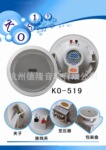 供应公共广播 吸顶扬声器、天花喇叭KO-519