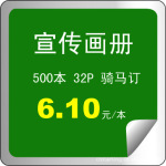 专业制作设计产品目录