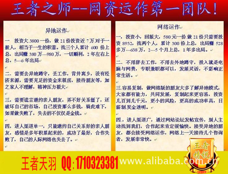 南宁五象广场的含义?南宁五象广场象征什么?