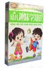 �׶�������Ʒ ��ͯ����׶�Ȥζѧ֪ʶ3DVD ����Ʒ�ʱ�֤