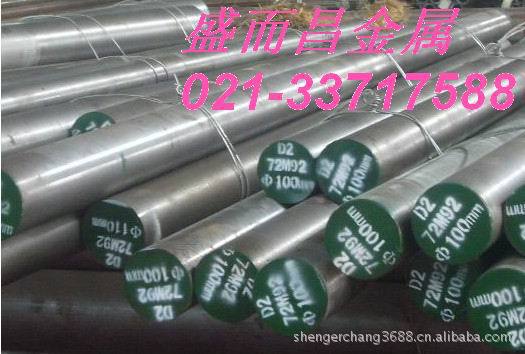 盛而昌直销GCr15圆钢GCr15