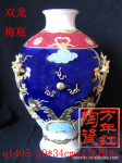 漆线雕花瓶 漆线雕国宾礼品 漆线雕工艺 万年红陶瓷双龙梅瓶