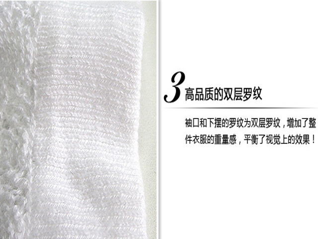 ofcourse欧美春秋季流行<em>时尚原单</em>纯棉<em>编织</em>白色