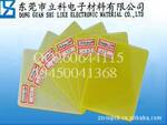 供应G-10环保玻璃纤维板(图)
