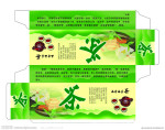 包装盒生产 制作纸盒包装【茶叶专用】