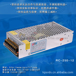 180W开关电源、12V24Vled电源、电源适配器生产厂家、三年保修