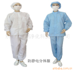防静电服东莞厂价直销!