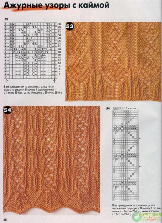 157 <em>缕空毛衣</em>边的织法图解_毛线<em>编织</em> - 阿里巴