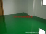 合肥经济型环氧地坪公司,合肥经济型环氧地坪施工,渗透剂销售