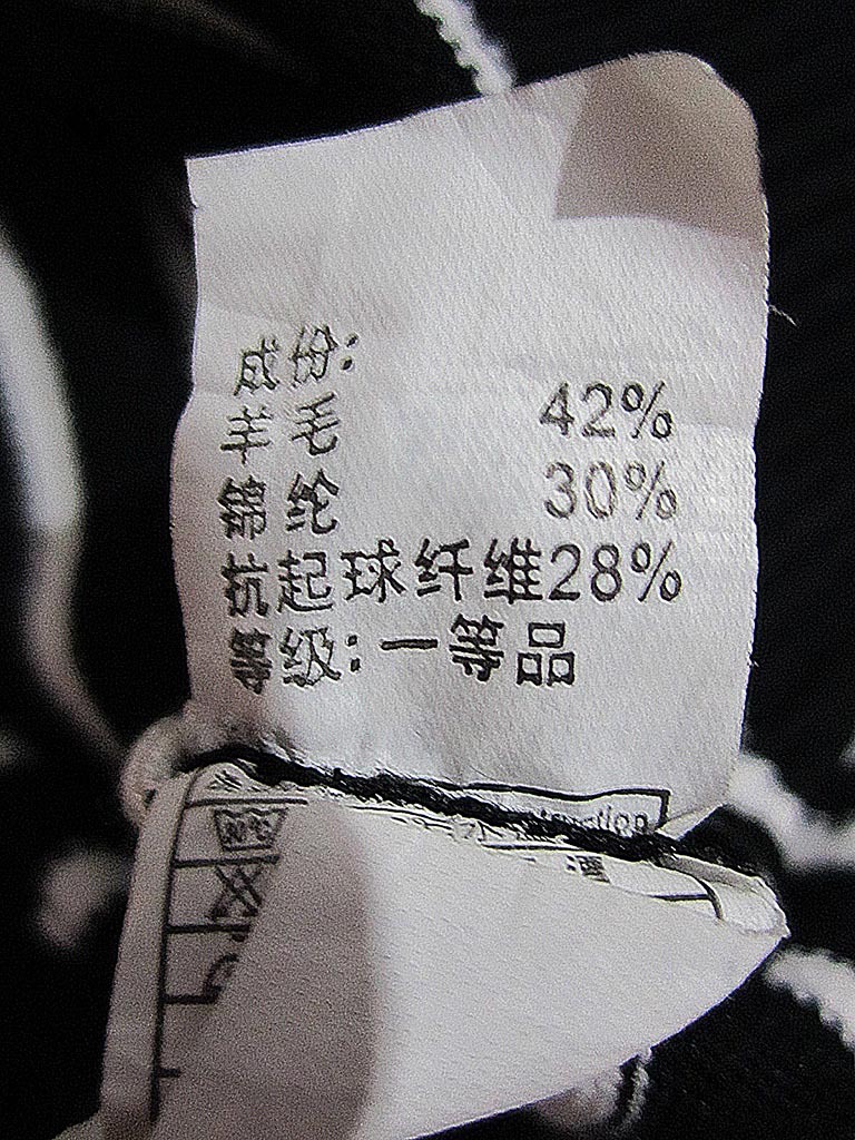 【韩国秋装<em>羊毛衫</em>领口<em>花</em>条纹圆领<em>女式</em>打底针织