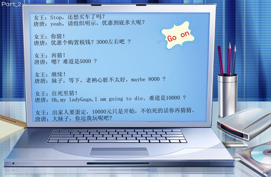 西游记外传之唐<em>玄奘</em>购车记-<em>图片照片</em> - 阿里巴