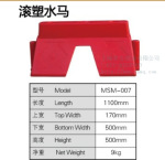 水马_滚塑水马_交通设施