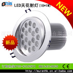 LED筒灯 LED射灯 比传统光源节能90% 欧瑞仕照明 (CE认证)