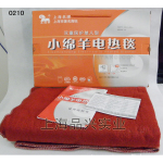 小绵羊电热毯 双重保护型单人电热毯0210 1.6*0.8m