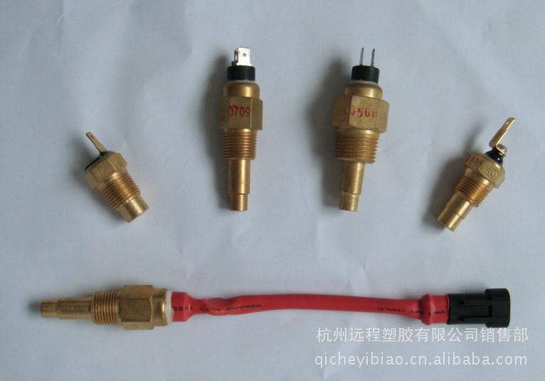 【各类车型系列用车速霍尔传感器 水温燃油传