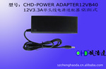 批量供应液晶显示器配件/电源适配器/12V 3.3A 40W