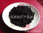 批发供应多用途活性碳(图)