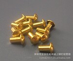 供应铜铆钉 优质材料 低售价 远销海内外
