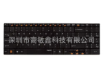 雷柏 E9070超薄无线键盘 刀锋 超薄键盘 新品上市