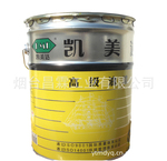 化工油漆
