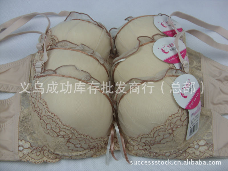 【实体<em>挂板</em>高档促销,齐色起码07【品牌<em>文胸</em>】