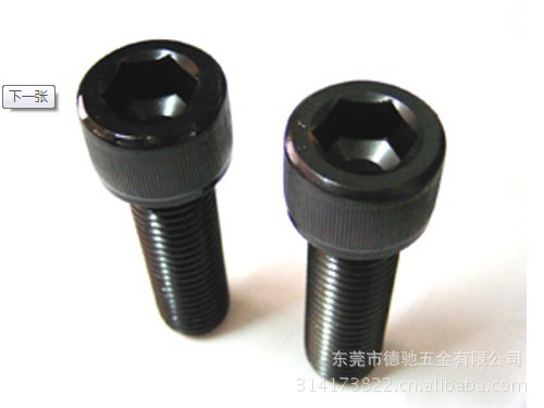 螺钉-东莞DIN7991黑色合金钢沉头内六角螺丝