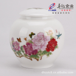 卓越陶瓷 恒越金牡丹圆圆茶叶罐礼品 赠品 纪念品 可印LOGO