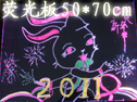 ��дӫ���50*70CM1
