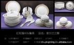 品牌骨质瓷 名牌瓷器 高档骨质瓷餐具 红玫瑰品牌