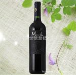 智利进口葡萄酒 智利南部伊达达山谷马驰美乐干红葡萄酒 代理批发