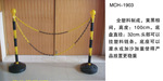 警示柱_警示锥_路锥_交通设施