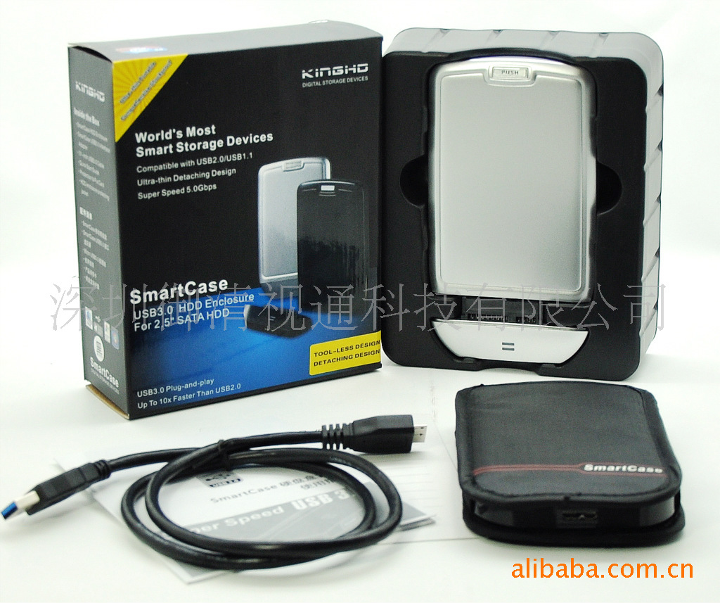 【USB3.0移动硬盘盒SmartCase超薄分体抗震