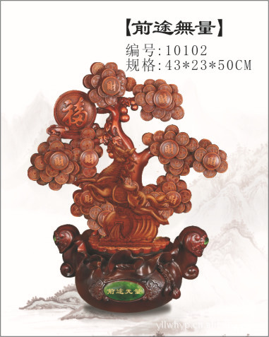 【孔子 人伦之楷模 万世之师表】价格,厂家,图片