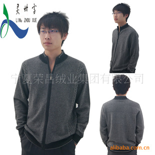 批发采购<em>男式</em>卫衣、绒衫-<em>灵州雪</em>热销百分百纯