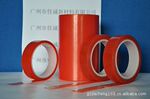 ��Ӧ ���� JC-T972W PET˫�潺��