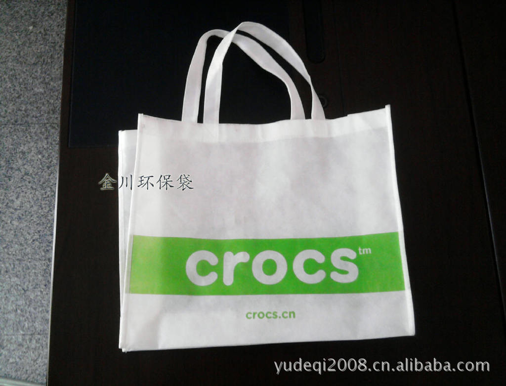 【金川制袋】專業生產 無紡佈購物袋 無紡佈CROCS環保鞋袋工廠,批發,進口,代購