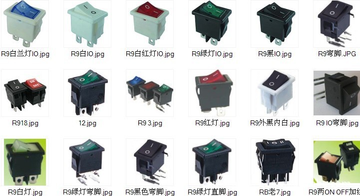 船型开关R9多款
