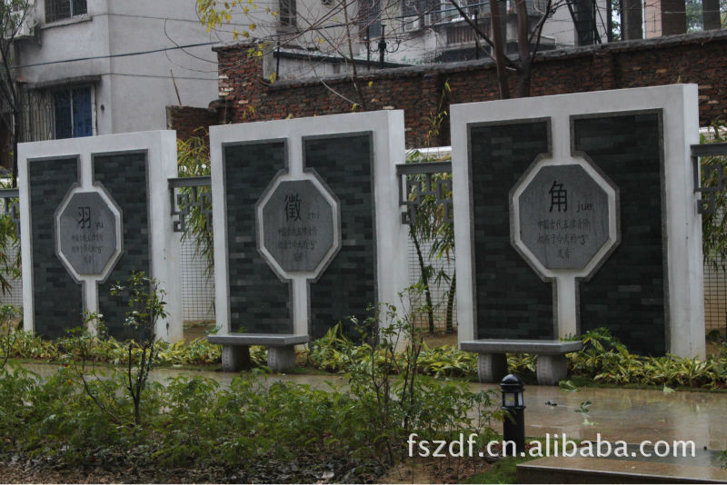 专德福仿古青砖片240x60x10mm _ 专德福仿古