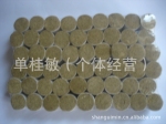 优惠批发精装8:1定制高级艾柱