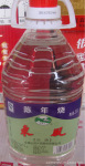 批发绍兴烧酒 白酒 会稽山 东风陈年烧 2.5l*6壶