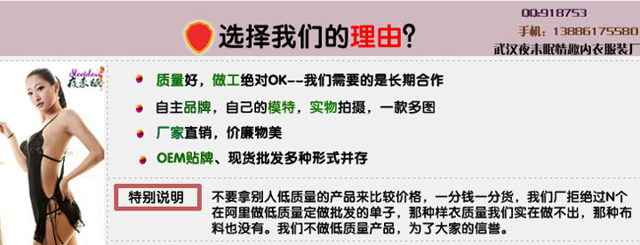 捆绑SM连裤袜 高弹连裤丝袜 提花情趣性感丝袜 