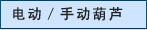 �綯���ֶ���«