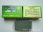 50G ����������������������ʯ������������