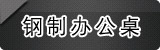 ���ư칫��