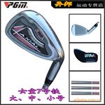 正品 PGM-精密武器 儿童专用 #7铁杆 高尔夫球杆儿童