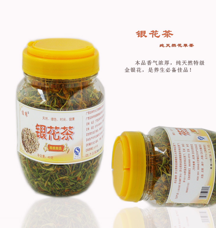 佳缘茶叶 银花茶 金银花烘干 干花茶茶叶 厂家批发