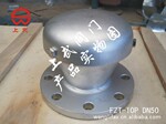 FZT-10P��������͸��ñ