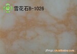 ��Ʒ�Ƽ���Ӧ���ָ���������Ʒ�ʵ���ʯ