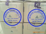 ̨������ֻ��� ̨���Ƶ��VFD002S21A