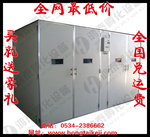 全自动智能大型孵化机,蛋车式孵化机,鸭蛋孵化机